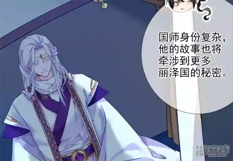 废柴女配，独揽群芳第36话 我爱女装大佬