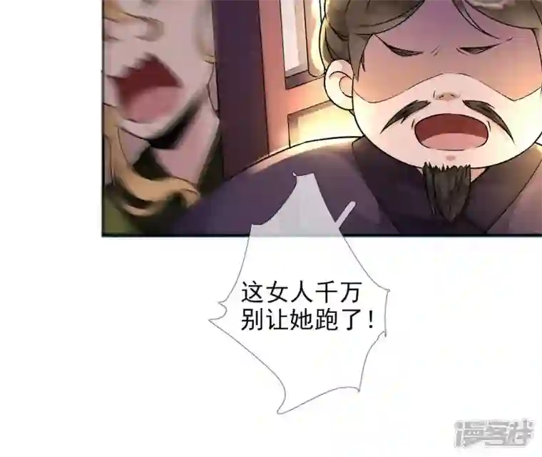 废柴女配，独揽群芳第36话 我爱女装大佬