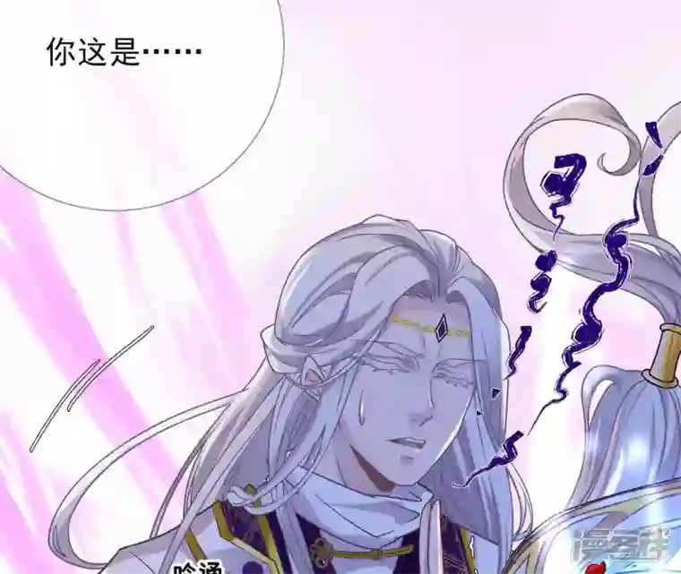 废柴女配，独揽群芳第37话 捡了个老板回家？