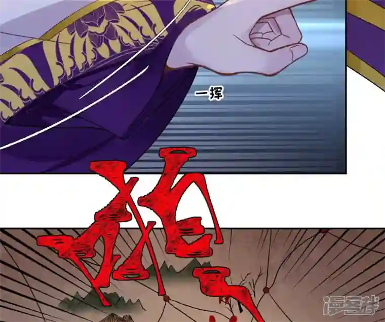 废柴女配，独揽群芳第37话 捡了个老板回家？