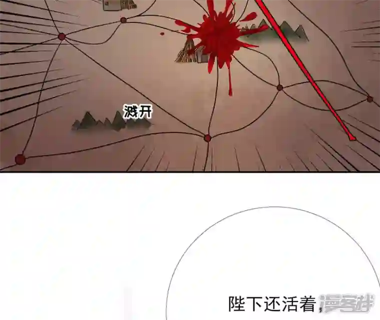 废柴女配，独揽群芳第37话 捡了个老板回家？