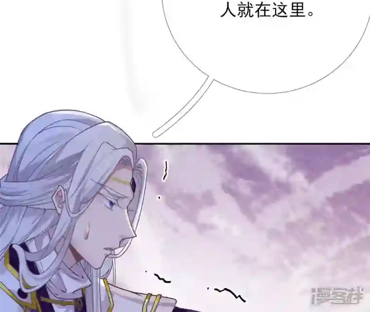 废柴女配，独揽群芳第37话 捡了个老板回家？