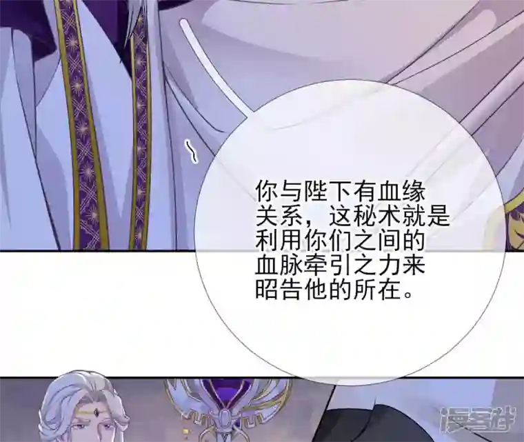 废柴女配，独揽群芳第37话 捡了个老板回家？