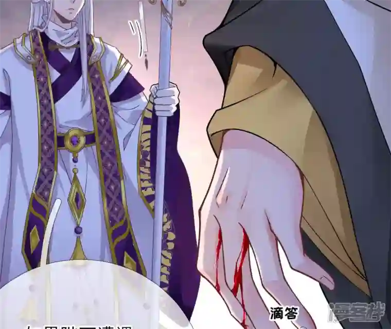 废柴女配，独揽群芳第37话 捡了个老板回家？