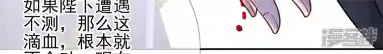 废柴女配，独揽群芳第37话 捡了个老板回家？
