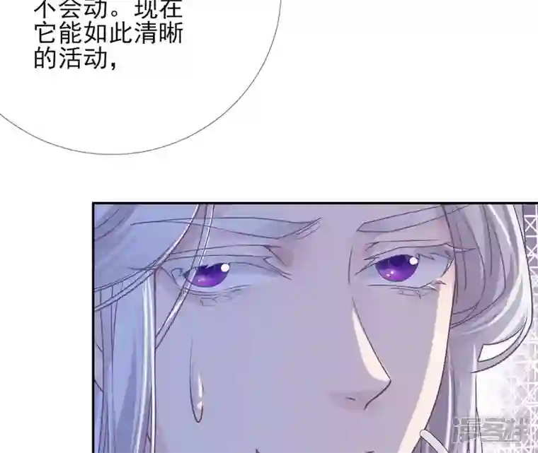 废柴女配，独揽群芳第37话 捡了个老板回家？