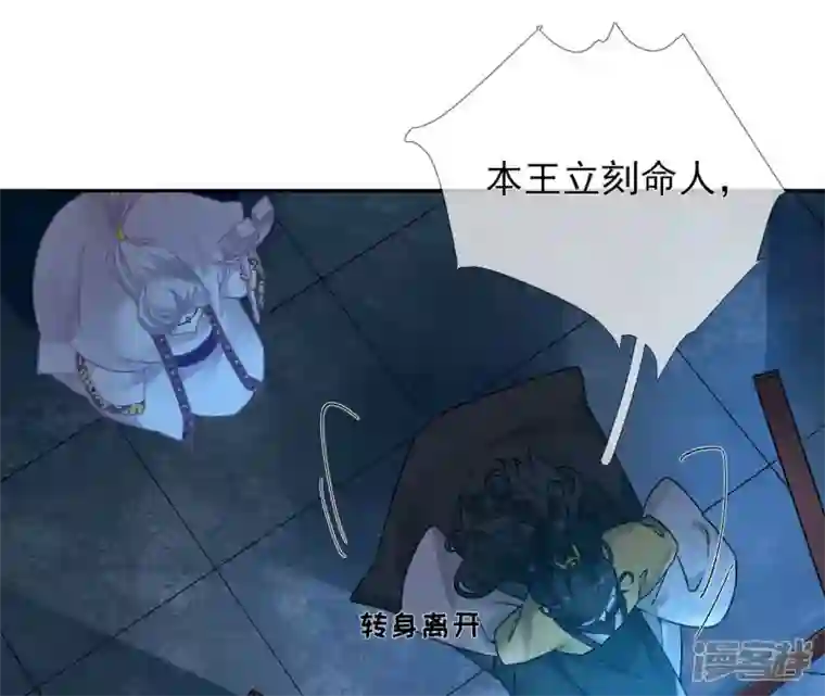 废柴女配，独揽群芳第37话 捡了个老板回家？