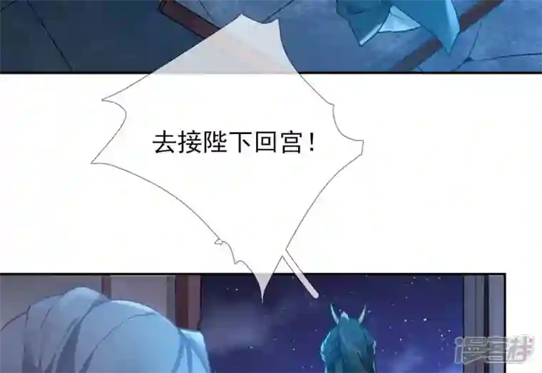 废柴女配，独揽群芳第37话 捡了个老板回家？