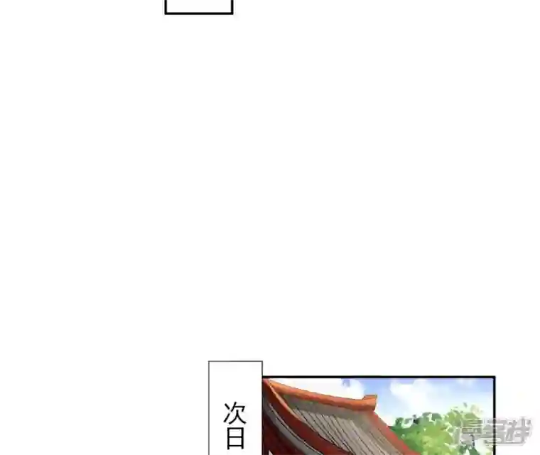 废柴女配，独揽群芳第37话 捡了个老板回家？