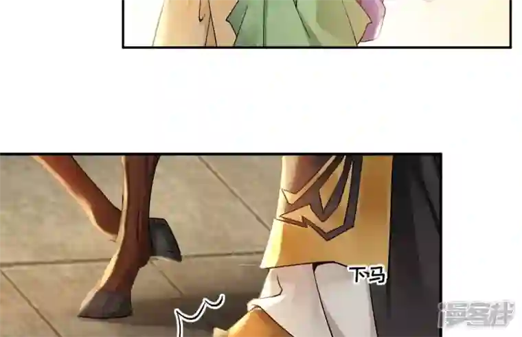 废柴女配，独揽群芳第37话 捡了个老板回家？