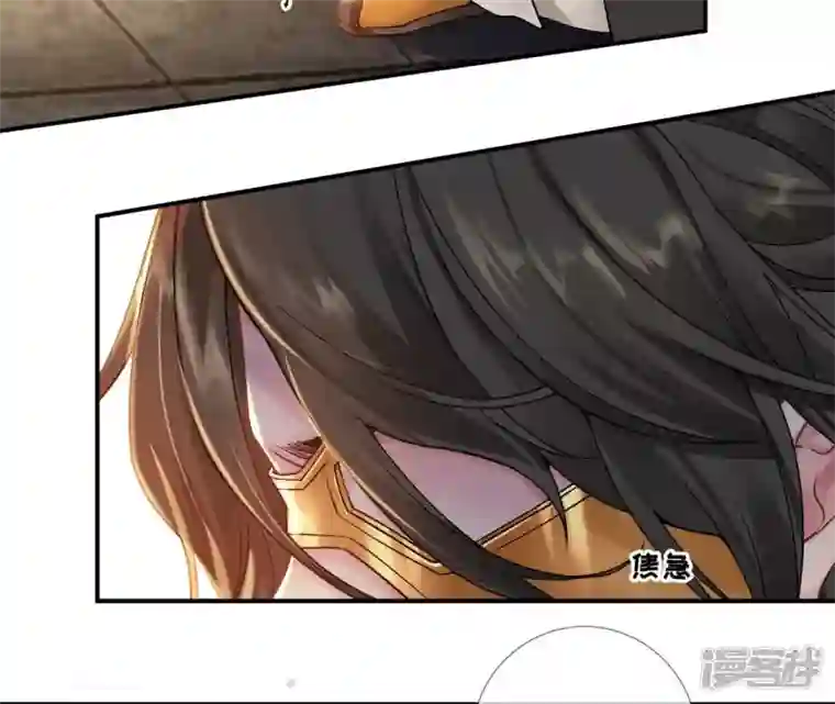 废柴女配，独揽群芳第37话 捡了个老板回家？