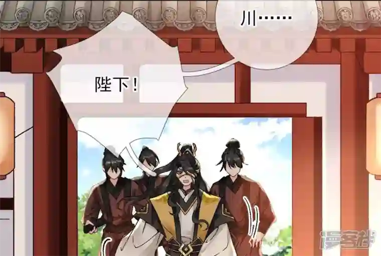 废柴女配，独揽群芳第37话 捡了个老板回家？