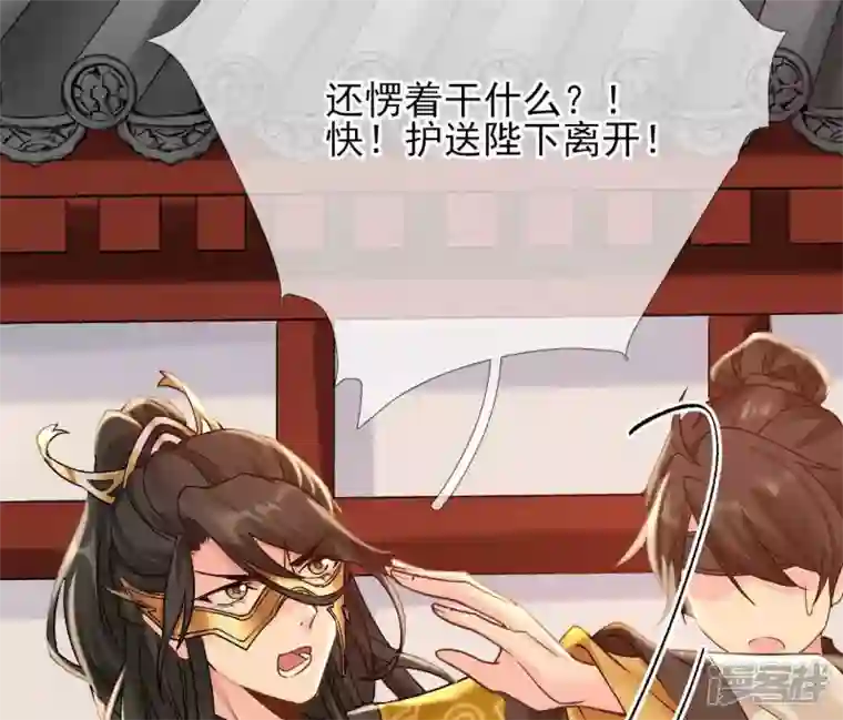 废柴女配，独揽群芳第37话 捡了个老板回家？