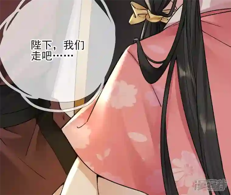 废柴女配，独揽群芳第37话 捡了个老板回家？