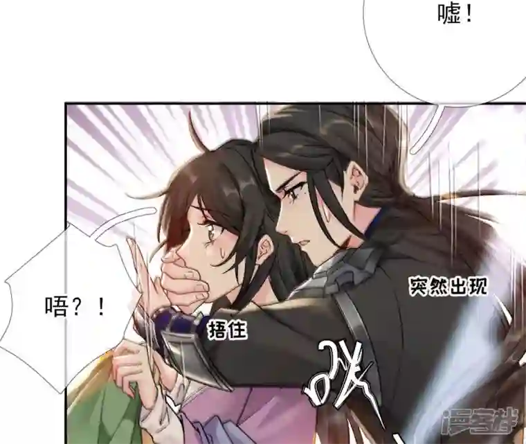 废柴女配，独揽群芳第37话 捡了个老板回家？