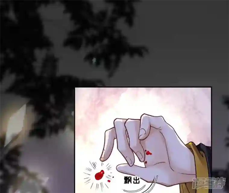 废柴女配，独揽群芳第37话 捡了个老板回家？
