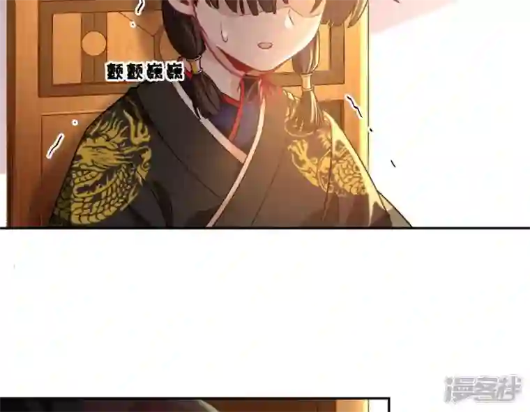废柴女配，独揽群芳第38话 哈啾！谁在想我？