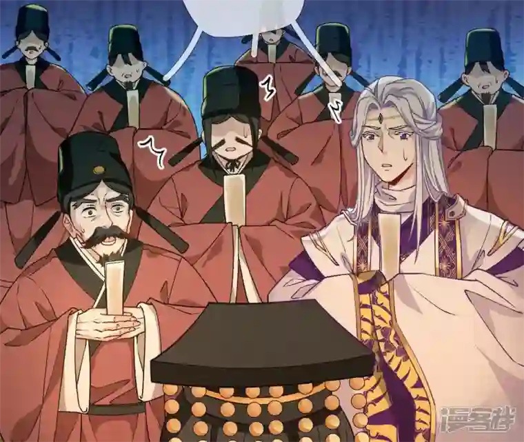 废柴女配，独揽群芳第38话 哈啾！谁在想我？