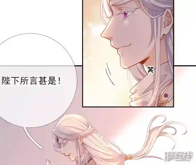 废柴女配，独揽群芳第38话 哈啾！谁在想我？