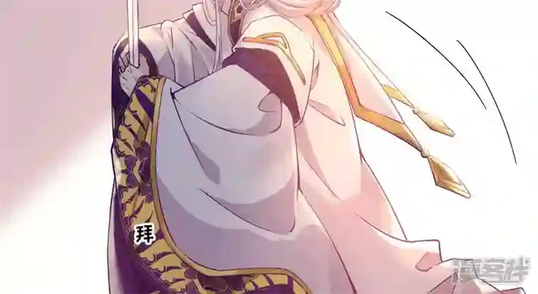 废柴女配，独揽群芳第38话 哈啾！谁在想我？
