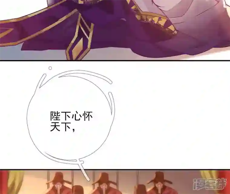 废柴女配，独揽群芳第38话 哈啾！谁在想我？