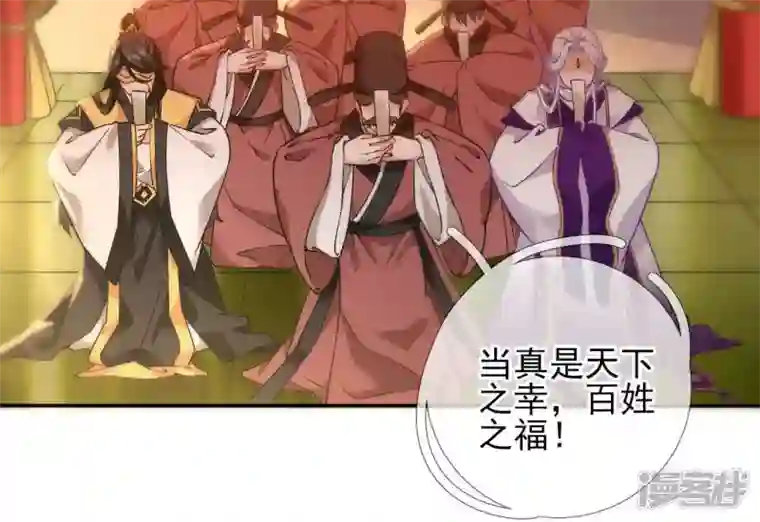 废柴女配，独揽群芳第38话 哈啾！谁在想我？