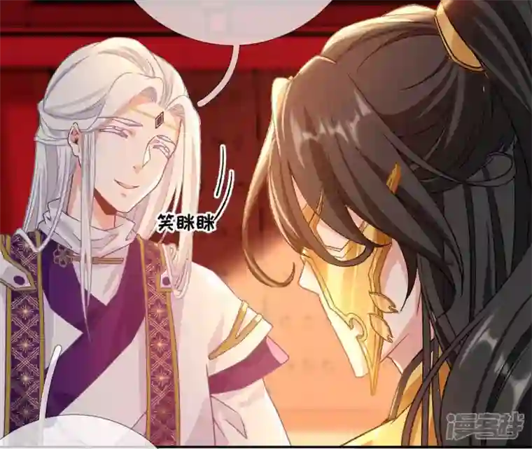 废柴女配，独揽群芳第38话 哈啾！谁在想我？