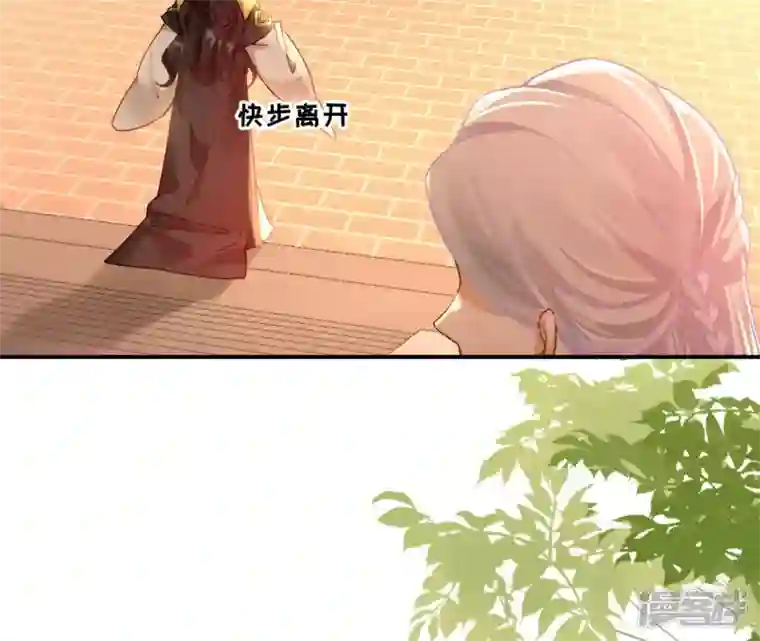 废柴女配，独揽群芳第38话 哈啾！谁在想我？