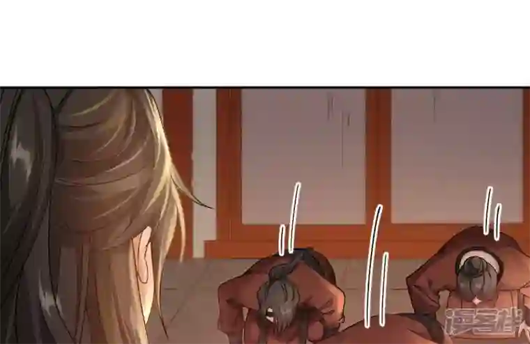 废柴女配，独揽群芳第38话 哈啾！谁在想我？