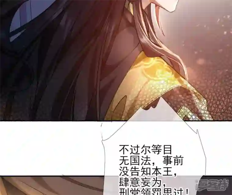 废柴女配，独揽群芳第38话 哈啾！谁在想我？