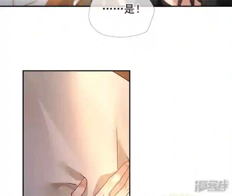废柴女配，独揽群芳第38话 哈啾！谁在想我？