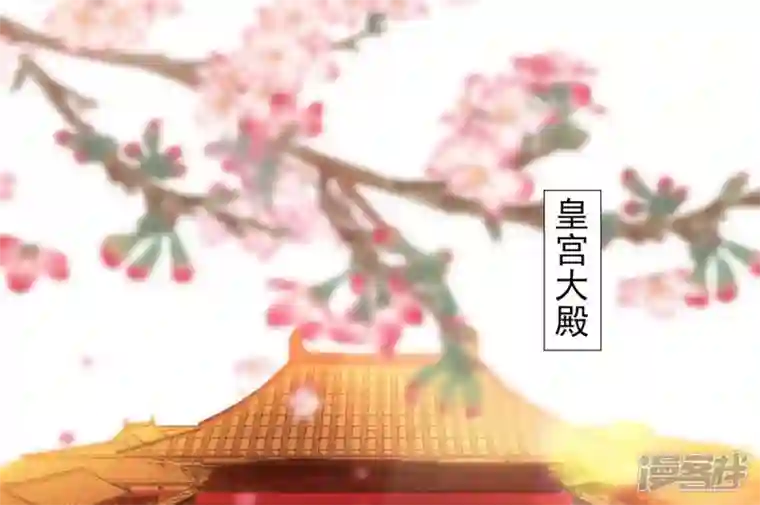 废柴女配，独揽群芳第38话 哈啾！谁在想我？