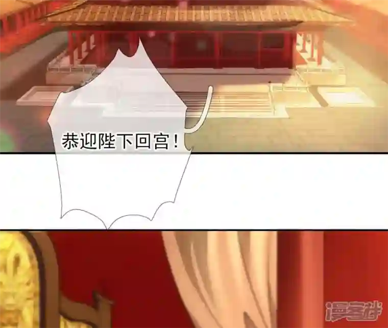 废柴女配，独揽群芳第38话 哈啾！谁在想我？