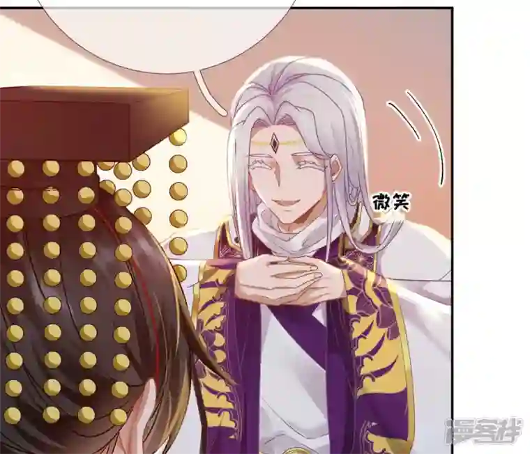 废柴女配，独揽群芳第39话 为何要对朕这么好？