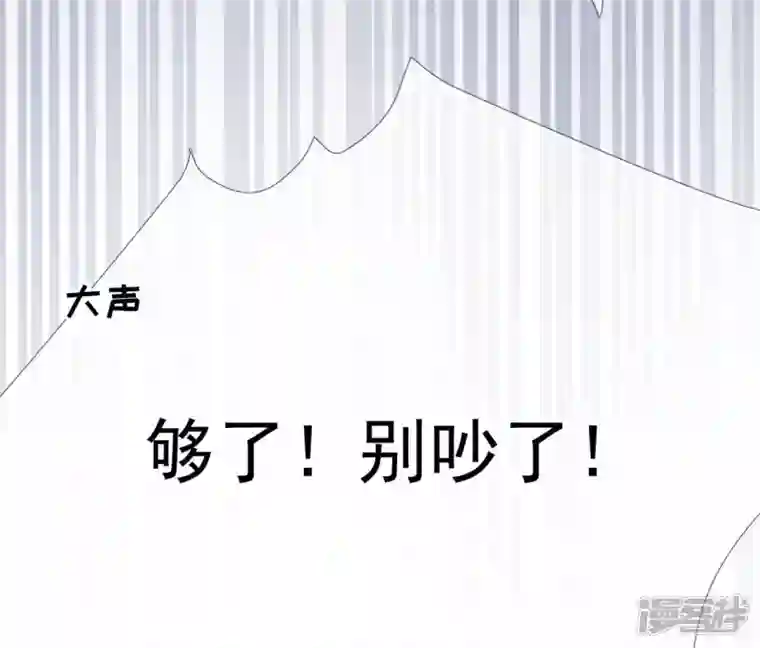 废柴女配，独揽群芳第39话 为何要对朕这么好？