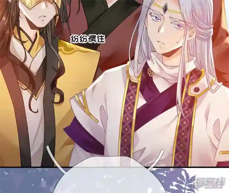 废柴女配，独揽群芳第39话 为何要对朕这么好？