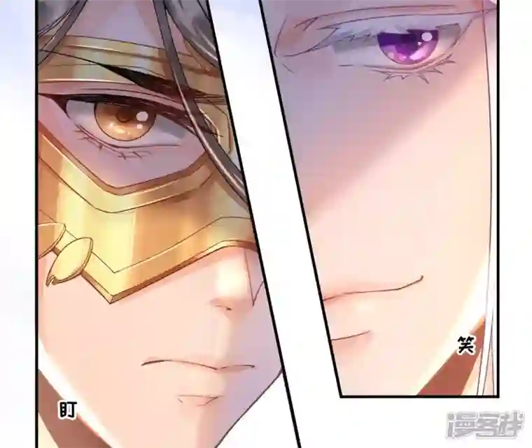 废柴女配，独揽群芳第39话 为何要对朕这么好？