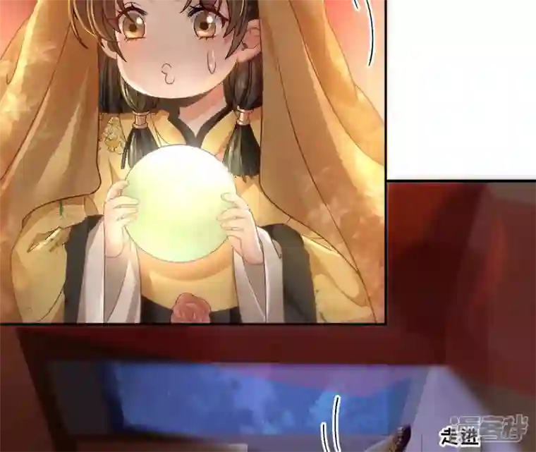 废柴女配，独揽群芳第39话 为何要对朕这么好？