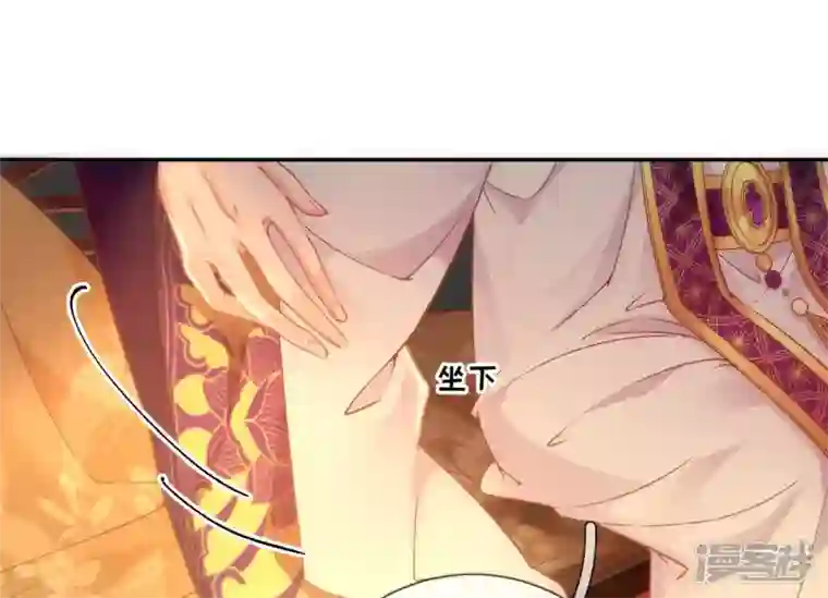 废柴女配，独揽群芳第39话 为何要对朕这么好？