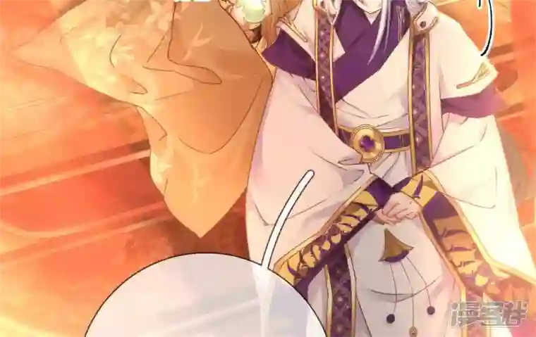 废柴女配，独揽群芳第39话 为何要对朕这么好？