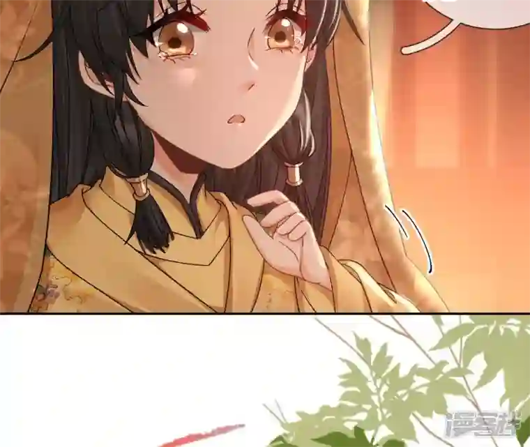 废柴女配，独揽群芳第39话 为何要对朕这么好？
