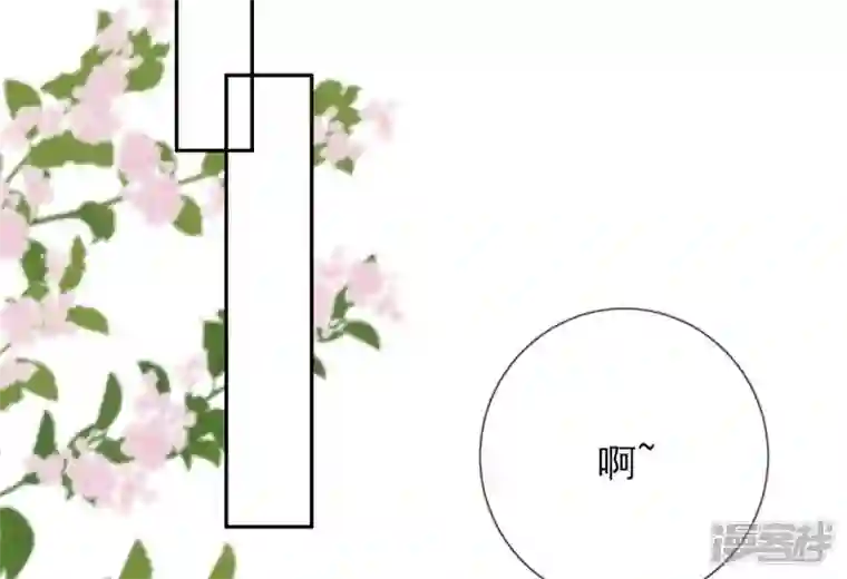 废柴女配，独揽群芳第39话 为何要对朕这么好？