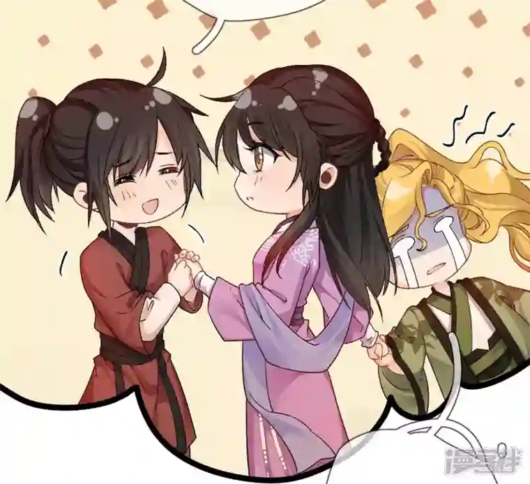 废柴女配，独揽群芳第39话 为何要对朕这么好？
