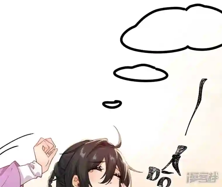废柴女配，独揽群芳第39话 为何要对朕这么好？