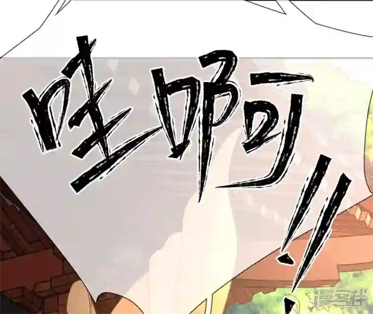 废柴女配，独揽群芳第39话 为何要对朕这么好？