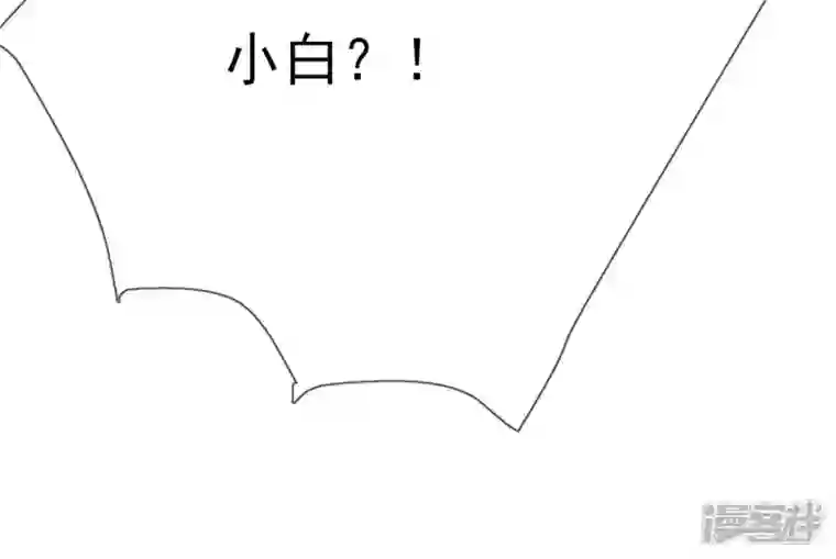 废柴女配，独揽群芳第39话 为何要对朕这么好？