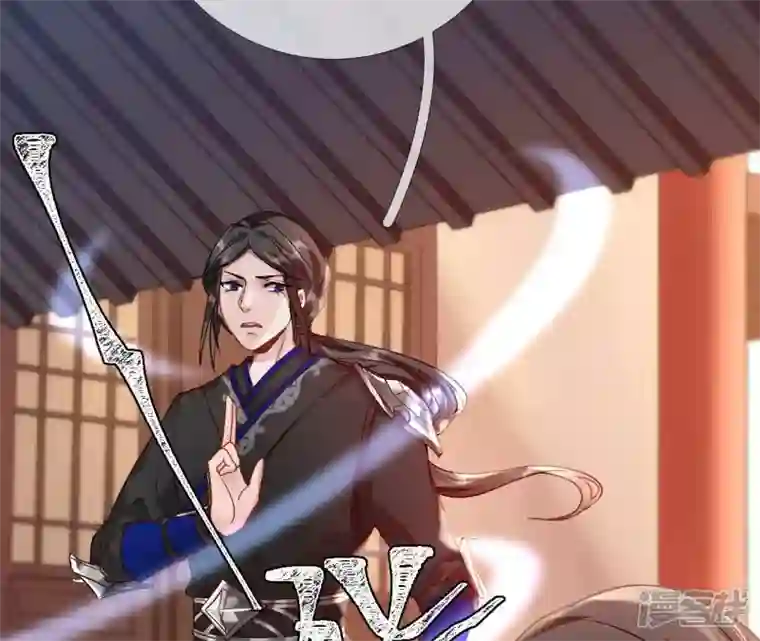 废柴女配，独揽群芳第39话 为何要对朕这么好？