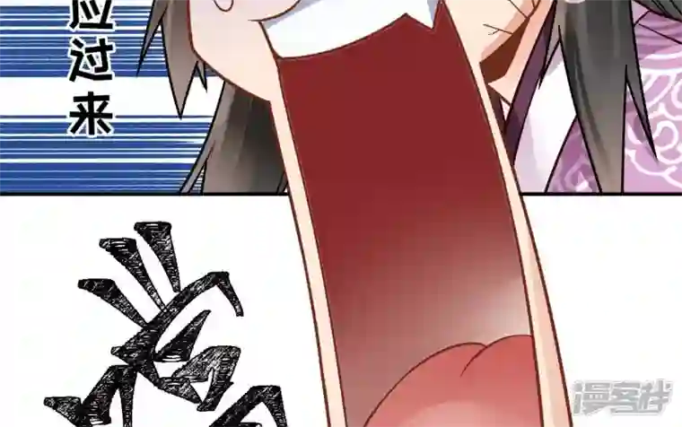 废柴女配，独揽群芳第39话 为何要对朕这么好？
