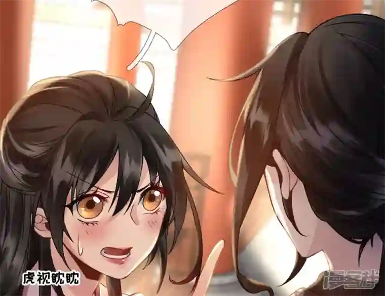 废柴女配，独揽群芳第40话 这只是一份诅咒名单