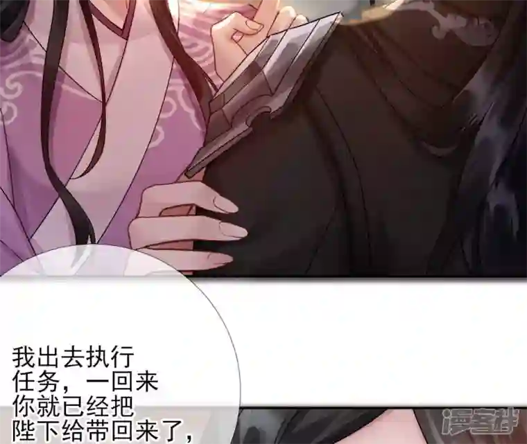 废柴女配，独揽群芳第40话 这只是一份诅咒名单